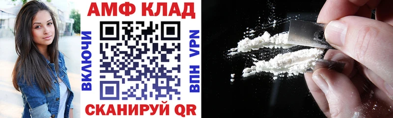 Amphetamine VHQ  Купить  Трубчевск 