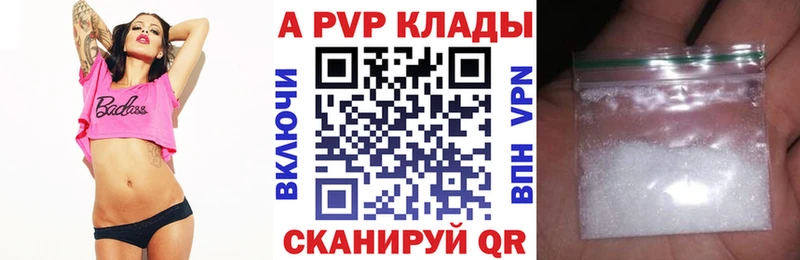 Alpha PVP СК Трубчевск