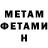 МЕТАДОН мёд Disciplina Arcani