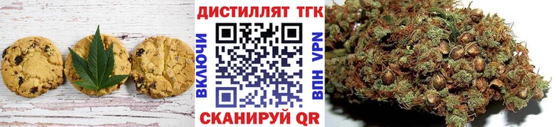 Купить закладки  Трубчевск  Cannafood марихуана 