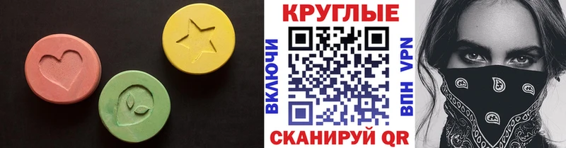 Купить закладки  Трубчевск  Экстази диски 
