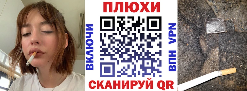 ГАШИШ Cannabis Купить закладки Трубчевск