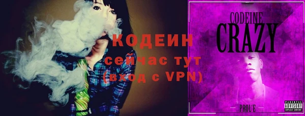 мяу мяу мука Коряжма