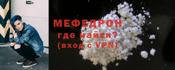 мяу мяу мука Коряжма