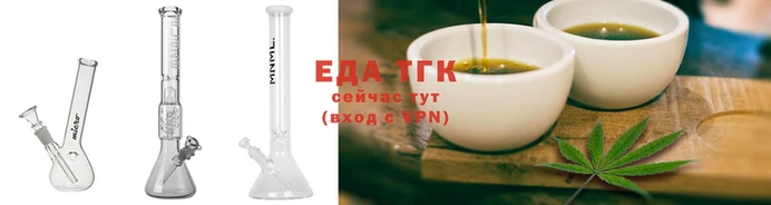марихуана Костерёво
