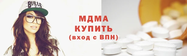 мяу мяу мука Коряжма