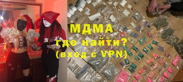 мяу мяу мука Коряжма