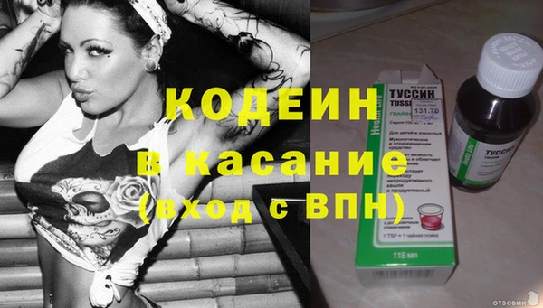 марихуана Костерёво