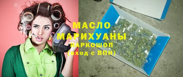 мет Корсаков