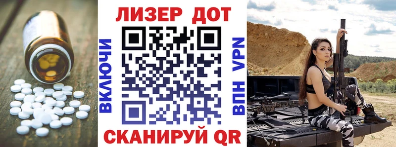 Купить где  Трубчевск  ЛСД экстази кислота 