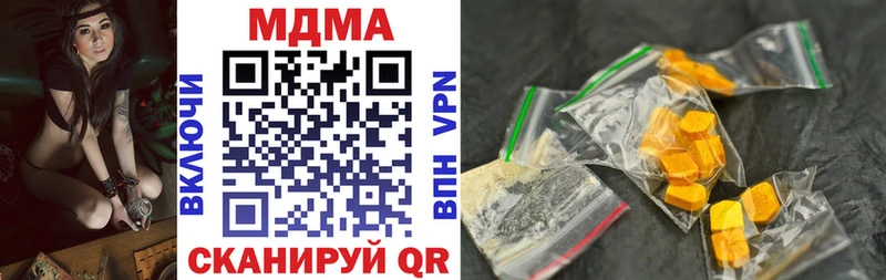 Купить закладки  Трубчевск  MDMA кристаллы 