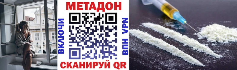 Купить где  Трубчевск  МЕТАДОН мёд 