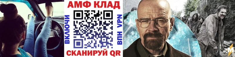 Метамфетамин мет  Купить  Трубчевск 