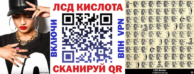 Марки 25I-NBOMe 1,5мг Трубчевск