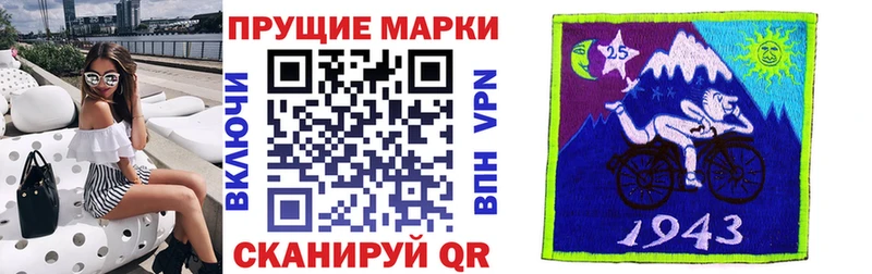 Купить  Трубчевск  Марки NBOMe 1,5мг 