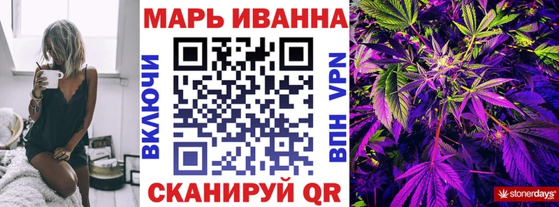 Конопля семена  Купить где  Трубчевск 